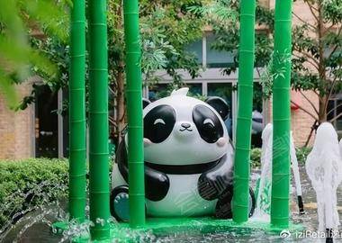 「萌兽大熊猫」大型主题公益科普展